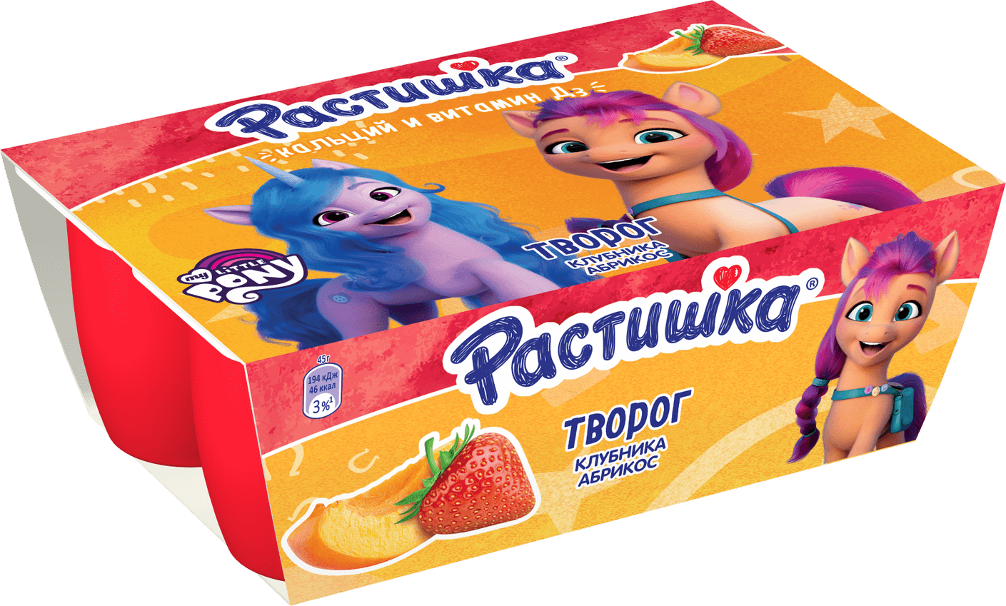 Растишка